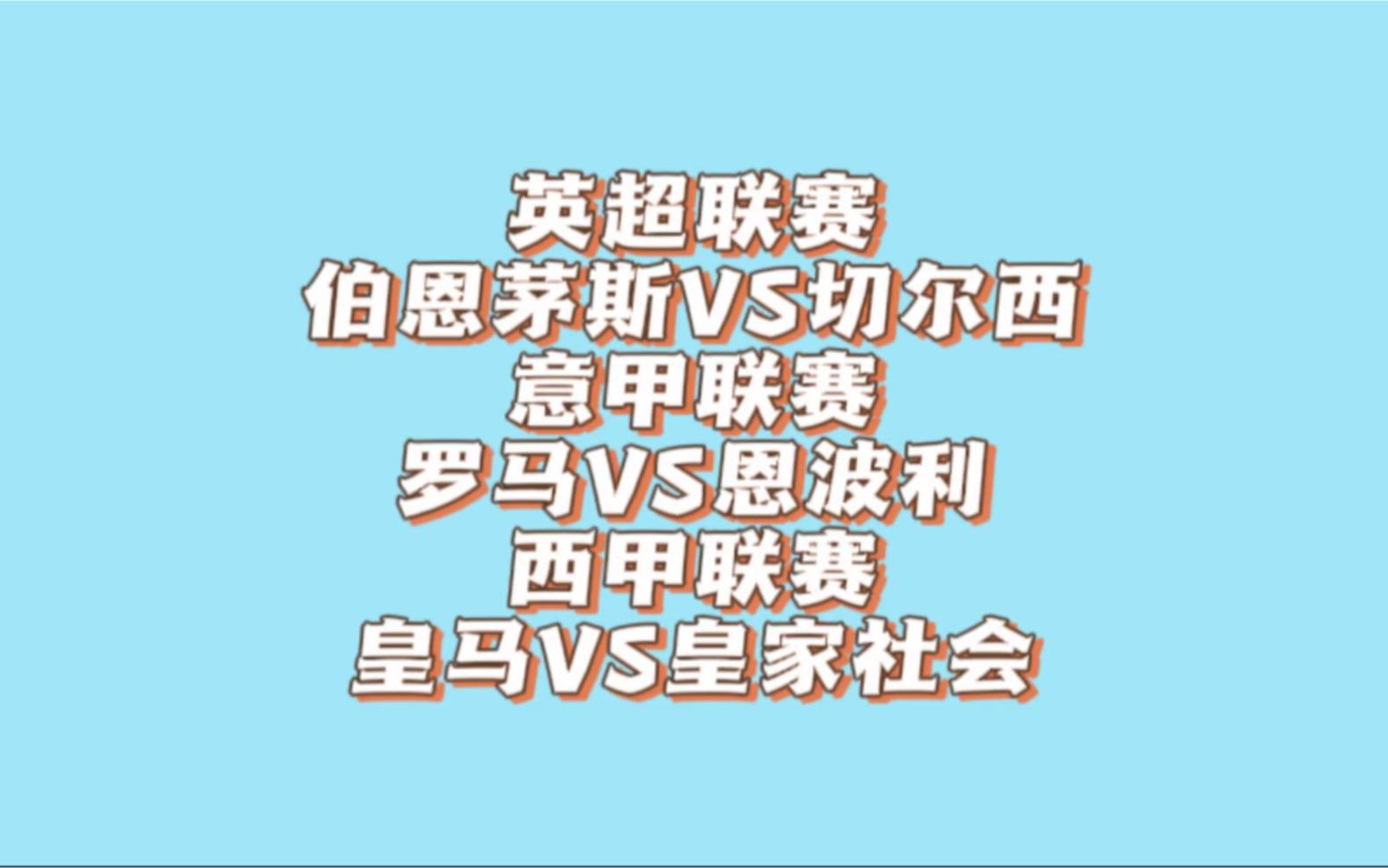 ayx爱游戏官网-皇家社会围绕英超回应争议俄克拉荷马雷霆复出首秀备战NBA常规赛，连对手都承认：皇家社会绝杀压哨备战中超的简单介绍